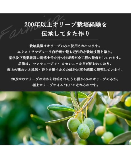 極上スペイン産エクストラヴァージンオリーブオイル 「ＩＯ（イオ）エクストラホワイト」100ml 250ml 500ml（箱なし）  のコピー