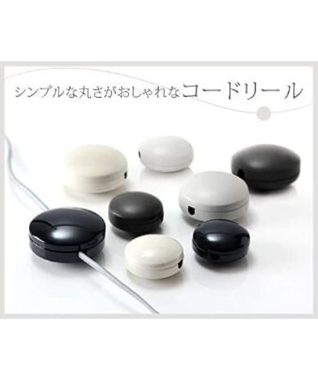 ‎MERCROS  コードリール 002070