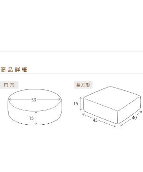 MIYATAKE　Amaretto（アマレット） リビング座布団  長方形（CN-60R）GR
