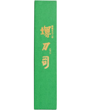 堺刀司 柳刃包丁 シルバー 刃渡り:約210mm MXM 刺身包丁 A-10119
