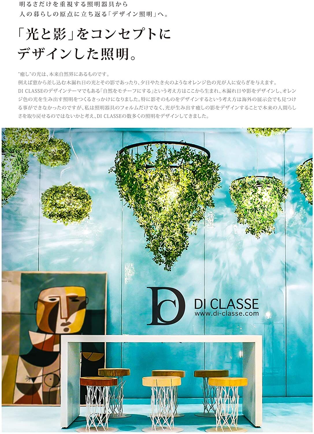 DI CLASSE Serie フロアランプ DI CLASSE(ディクラッセ) Serie セリエ