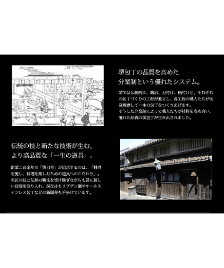 堺刀司 柳刃包丁 シルバー 刃渡り:約210mm MXM 刺身包丁 A-10119
