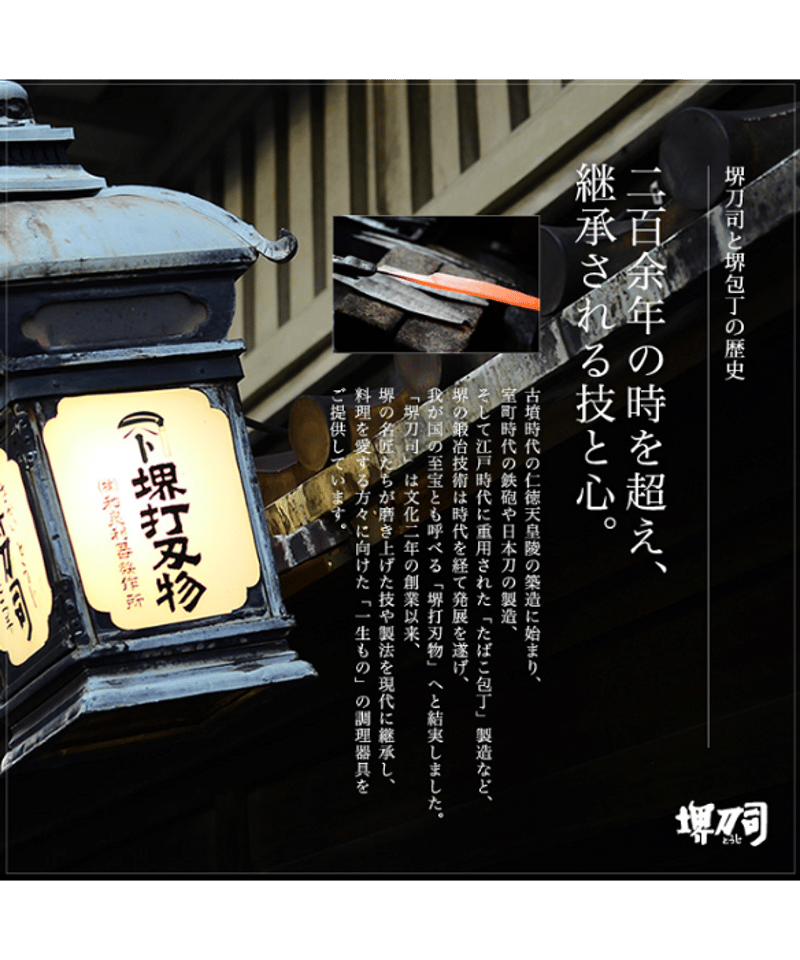 堺刀司 柳刃包丁 シルバー 刃渡り:約210mm MXM 刺身包丁 A-10119