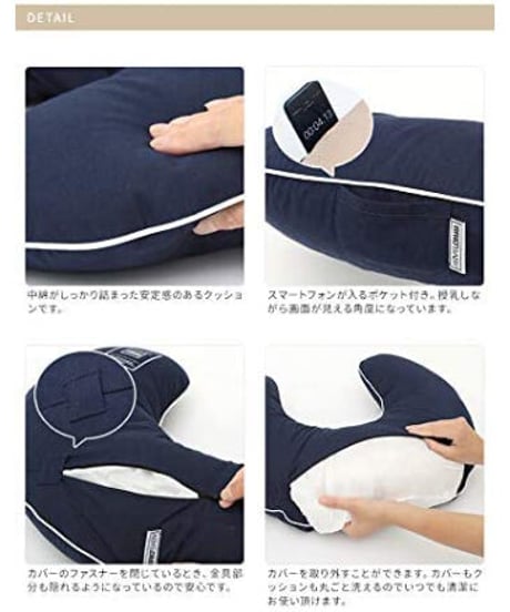 BRID BABY 授乳クッション