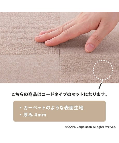 ペット用撥水タイルマット同色40枚入