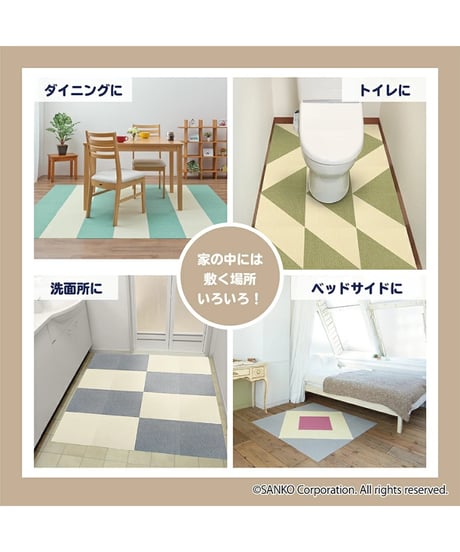 ペット用撥水タイルマット同色40枚入