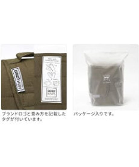 BRID BABY お昼寝マット