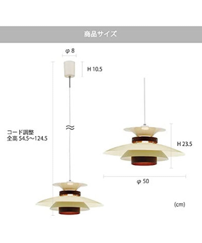 INTERFORM INC. インターフォルム ペンダントライト 照明 北欧 ウッド