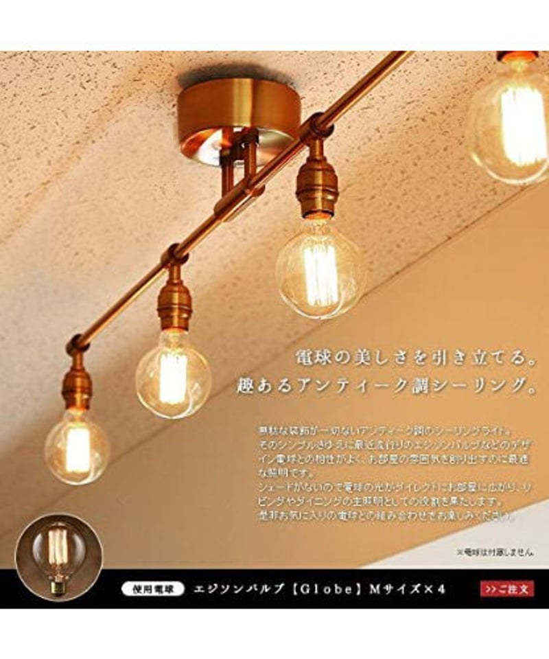 4灯 シーリングライト Leon mini Cross(レオンミニ クロス) 【公式通販】