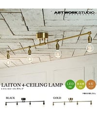ART WORK STUDIO レイトン4シーリングランプ Laiton 4-ceiling lamp  AW-0460Z