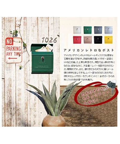 ART WORK STUDIO Mail box (メールボックス)  TK-2076