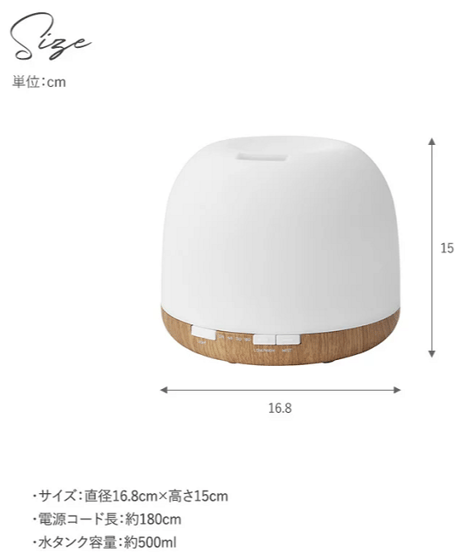 アロマディフューザー イルミナ　ADF38-LM　贅沢ミスト グラデーションLEDライト 潤い 香り アロマオイル・アロマウォーター対応 インテリア ラドンナ　ADF38-LM