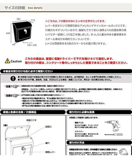 ART WORK STUDIO U.S. Mail box (ユーエスメールボックス) TK-2075
