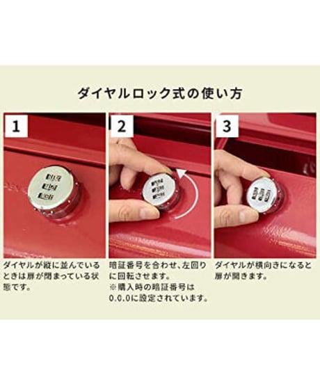 ART WORK STUDIO U.S. Mail box 2 メールボックス2  TK-2078