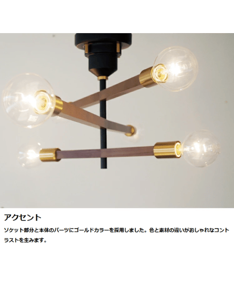 INTERFORM INC. インターフォルム シーリングライト照明 ゴールド ブラック Astre -baum- アストルバウム