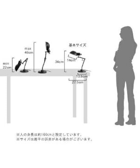 ディクラッセ デスクランプ フェレオ/Ferreo ゴールド ランプ付き(E17口金 白熱ミニ電球40W フロスト) 中間スイッチ付き LT3735