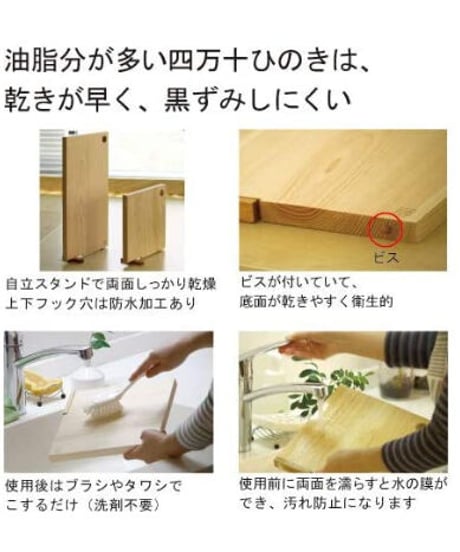 STYLE JAPAN(スタイルジャパン) 一枚板まな板 極み 長方形