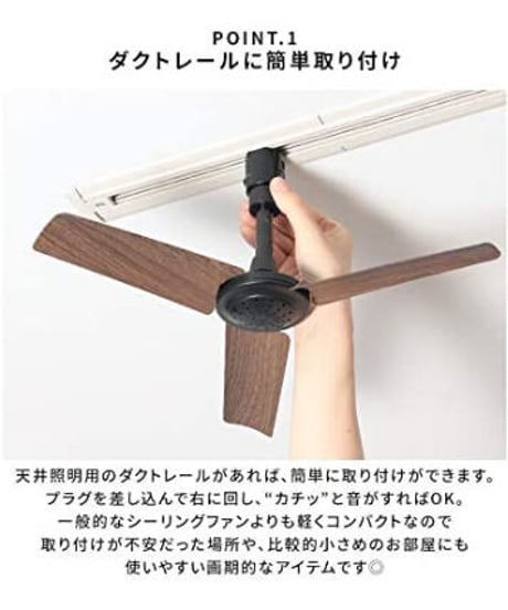 BRID GENERAL DUCT RAIL FAN WOOD ダクトレール ファン ウッド 2台セット (ウッド_ナチュラル)