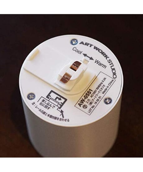 アートワークスタジオ グリッド ダクト ダウンライト ライティングレール専用 LED電球内蔵