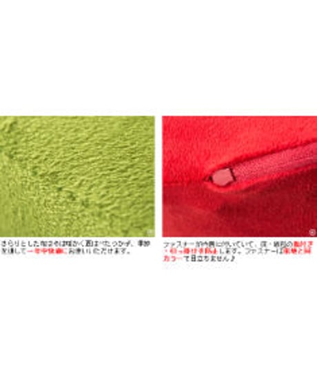 MIYATAKE　Amaretto（アマレット） リビング座布団  長方形（CN-60R）GR