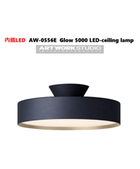 アートワークスタジオ グロー LED シーリングランプ ～約12畳 AW-0556E 【LED内蔵型】