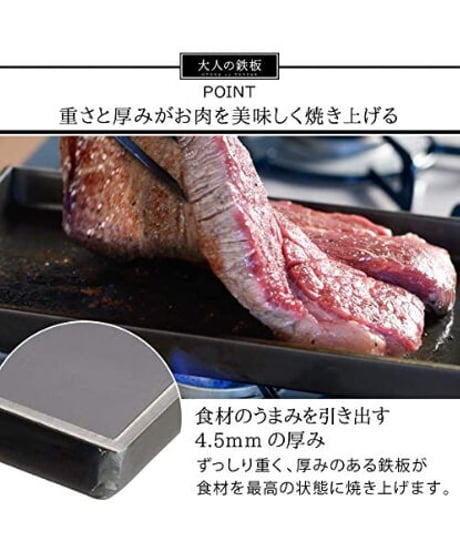 オークス AUX　大人の鉄板 鉄板大 角蓋付き