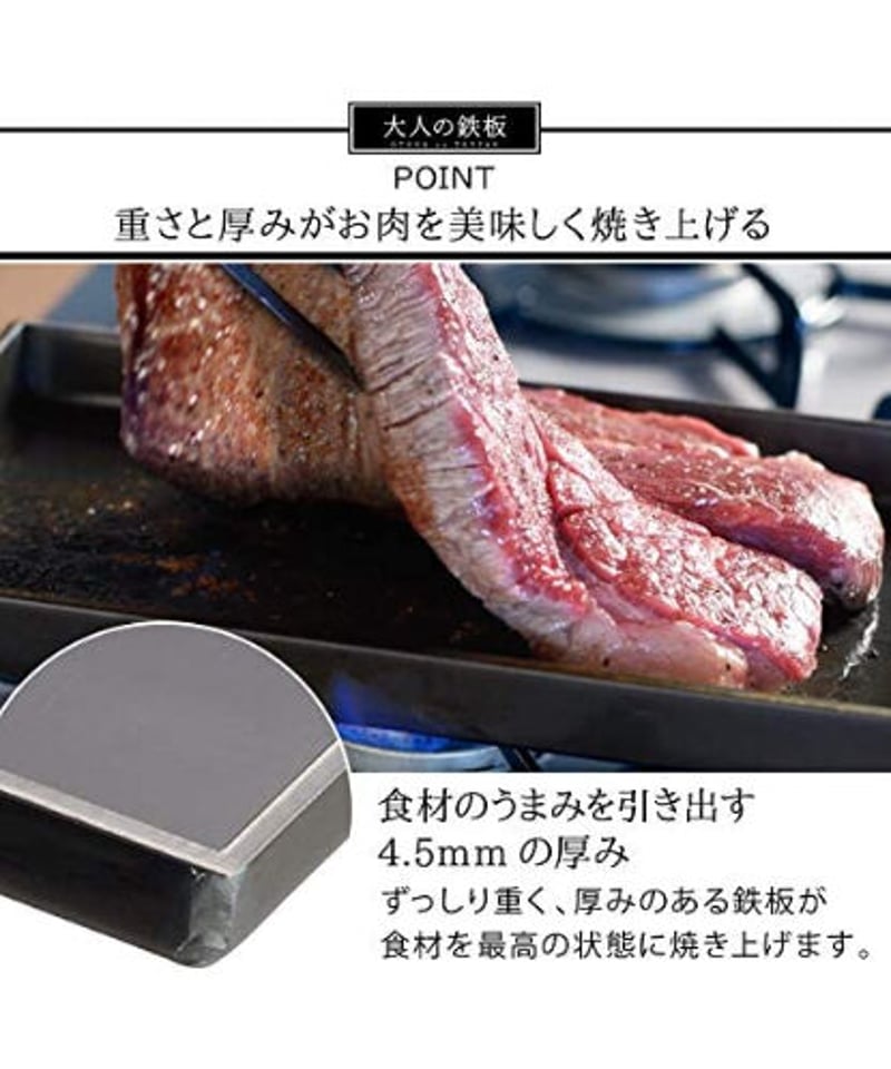 オークス AUX 大人の鉄板 鉄板大 角蓋付き | えすぽわーる