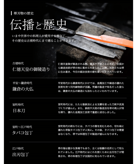 堺刀司 柳刃包丁 シルバー 刃渡り:約210mm MXM 刺身包丁 A-10119