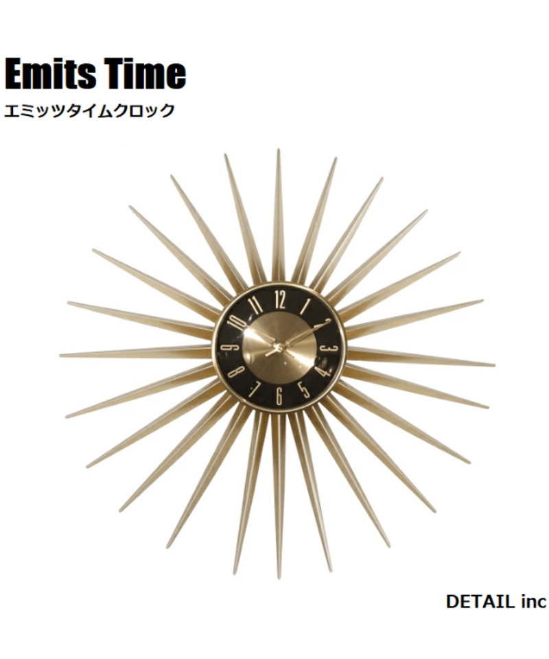 Emits Time エミッツタイム