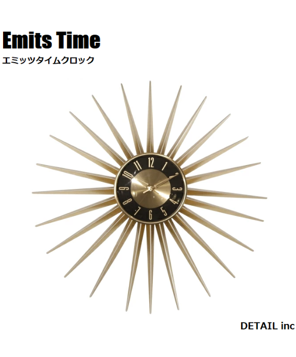 Emits Time エミッツタイム | えすぽわーる