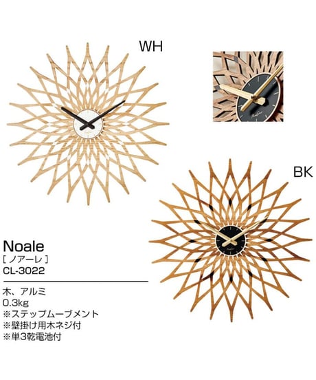 インターフォルム 時計 掛け時計  幅44×高さ44×奥行3 Noale ノアーレ CL-3022BK