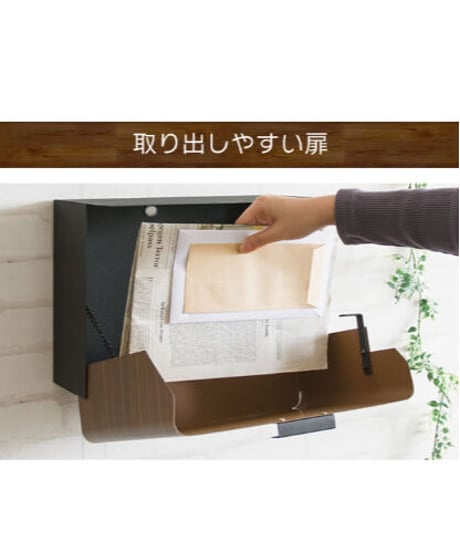 MIYATAKE メールボックス TEER（ティール）MB-1300M