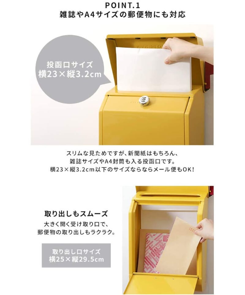 ART WORK STUDIO Mail box 2 メールボックス2 TK-2079 |