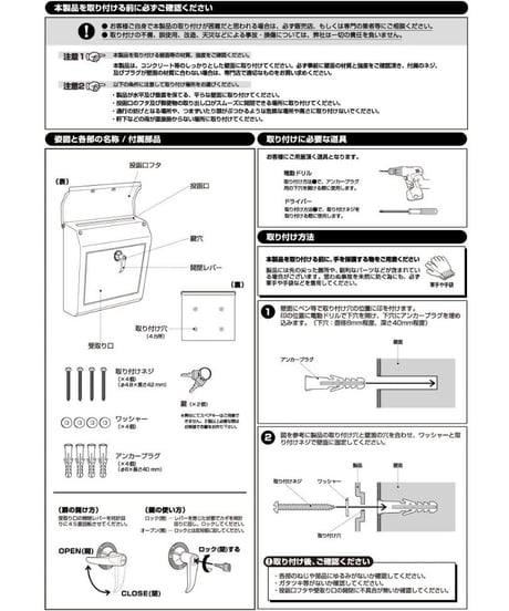 ART WORK STUDIO Mail box (メールボックス)  TK-2076