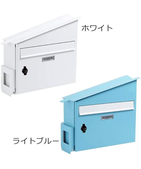 AXCIS(アクシス) ポスト 壁掛け 置き型 カギ付き ひねり錠 A4 ヨコ開き ハウスポスト