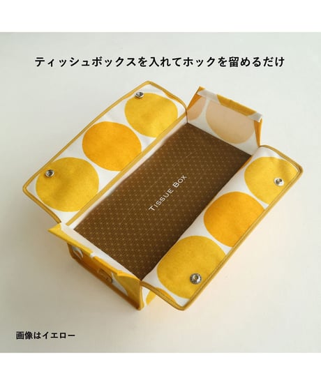 クォーターリポート ティッシュケース 吊り下げ チャルカ  W25×H5~6.2×D12cm 裏面 ラミネート加工【日本製】