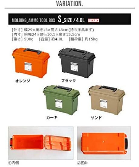 モールディング アーモ ツールボックス [ Lサイズ] BRID molding AMMO TOOL BOX L