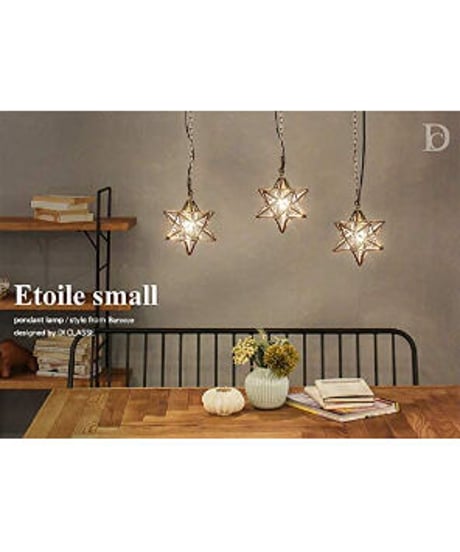 ディクラッセ ペンダントランプ エトワール スモール/Etoile small ランプ付き(E17口金 白熱ミニ電球40W クリアー) 引掛けシーリング LP3130BR