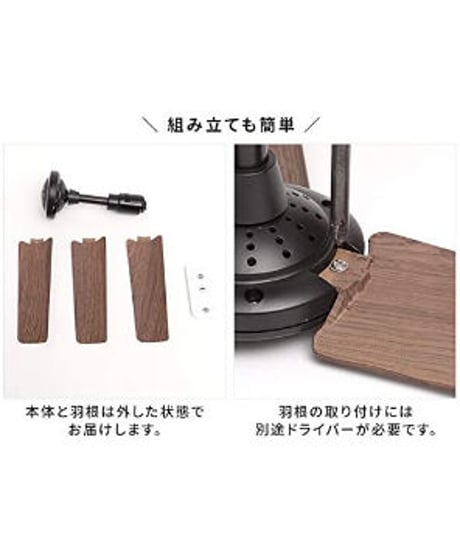 BRID GENERAL DUCT RAIL FAN WOOD ダクトレール ファン ウッド 2台セット (ウッド_ナチュラル)