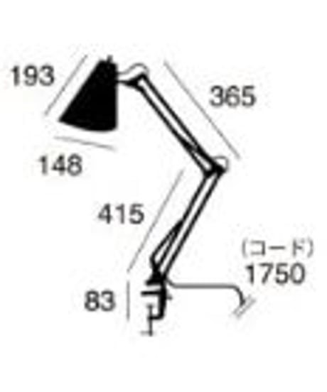 ART WORK STUDIO Snail desk-arm light  LED電球付属モデル AW-0369E