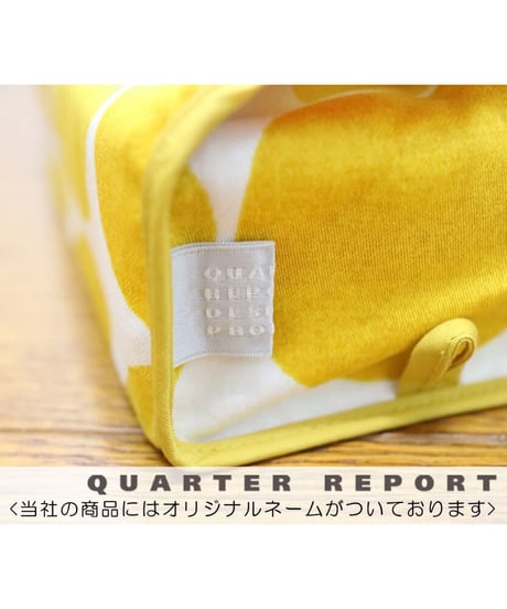 クォーターリポート ティッシュケース 吊り下げ チャルカ  W25×H5~6.2×D12cm 裏面 ラミネート加工【日本製】
