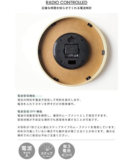 INTERFORM INC. インターフォルム 電波時計 壁掛け ウッドフレーム 木 シンプル 掛け時計 見やすい ネイビー Plock プロック CL-2940NV