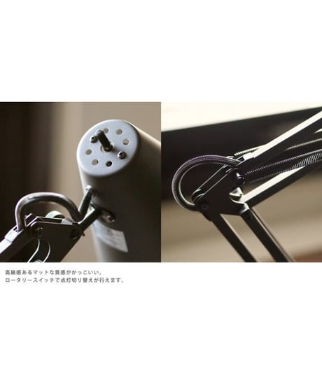 ART WORK STUDIO Snail desk-arm light  LED電球付属モデル AW-0369E