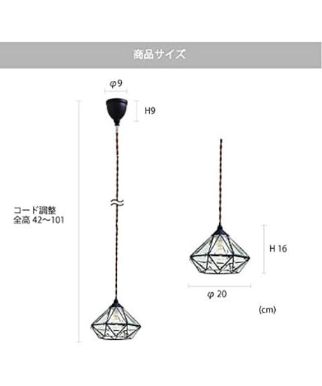 INTERFORM INC. インターフォルム ペンダントライト ガラス 照明 Roanne ロアンヌ ステンドガラス インテリア ダイニング LT-9685 電球なし（別売）