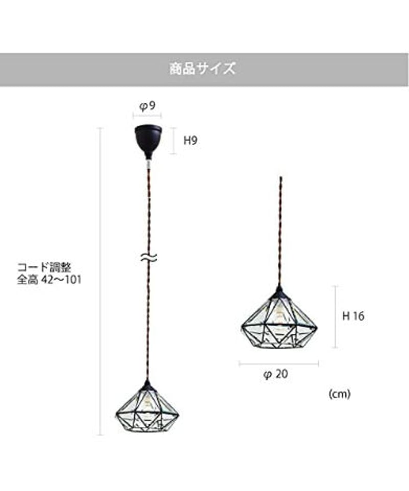 INTERFORM INC. インターフォルム ペンダントライト ガラス 照明