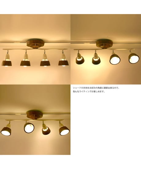 ART WORK STUDIO ハーモニーリモートシーリングランプ LED電球付属 (木目塗装) AW-0321E BE/WH