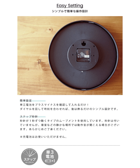 INTERFORM INC. インターフォルム 掛け時計 壁掛け ウォールクロック シンプル 見やすい エレガント GISEL ジゼル CL-4960BK