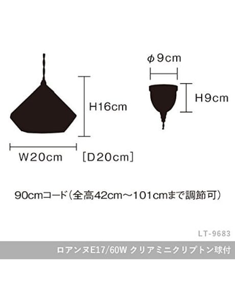 INTERFORM INC. インターフォルム ペンダントライト ガラス 照明 Roanne ロアンヌ ステンドガラス インテリア ダイニング LT-9685 電球なし（別売）