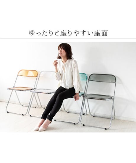 MIYATAKE　フォールディングチェア Clarte（クラルテ）CH-H003A