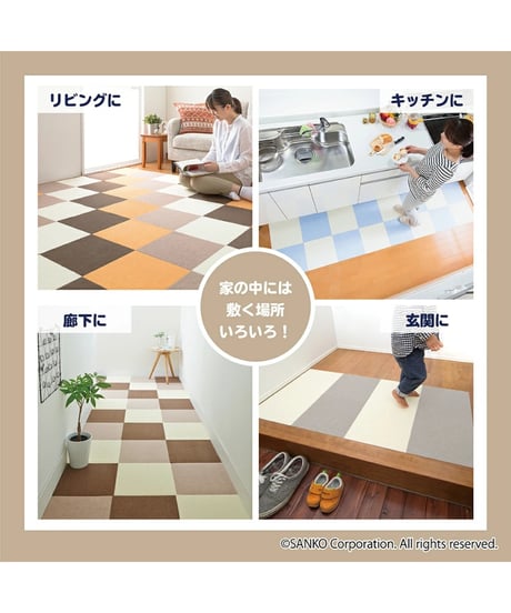 ペット用撥水タイルマット同色40枚入
